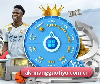 芒果体育官网入口 APP 深度功能(MangoSports)