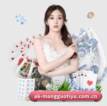 芒果体育官网入口 APP(MangoSports)